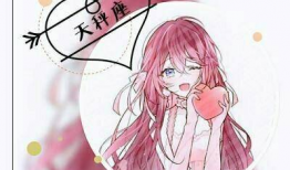 天蝎座漫画图片,神秘星座的复仇传奇