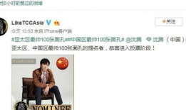 娱乐圈吃瓜沈腾是谁啊视频,娱乐圈吃瓜界的“笑果”担当